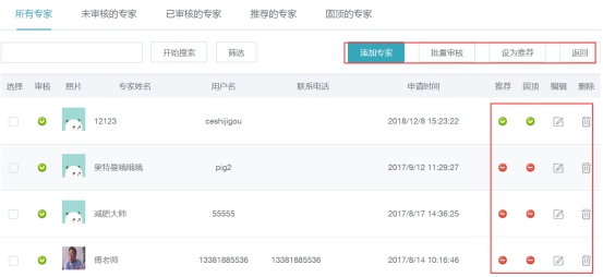 问答系统 第 13 张