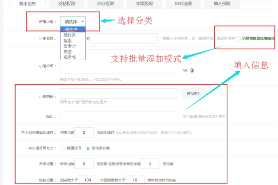 小组社区 第 9 张