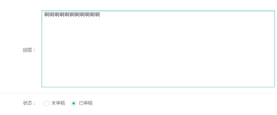 小组社区 第 17 张