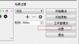 阿里云直播视频接口的设置 第 14 张