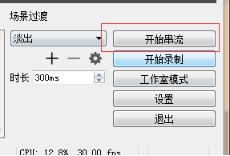阿里云直播视频接口的设置 第 17 张