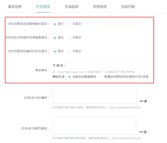 商品分类的治理 第 3 张