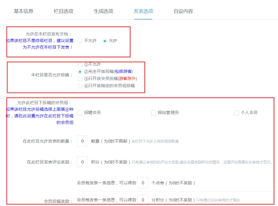 商品分类的治理 第 5 张