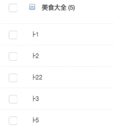 团购商品的治理 第 6 张