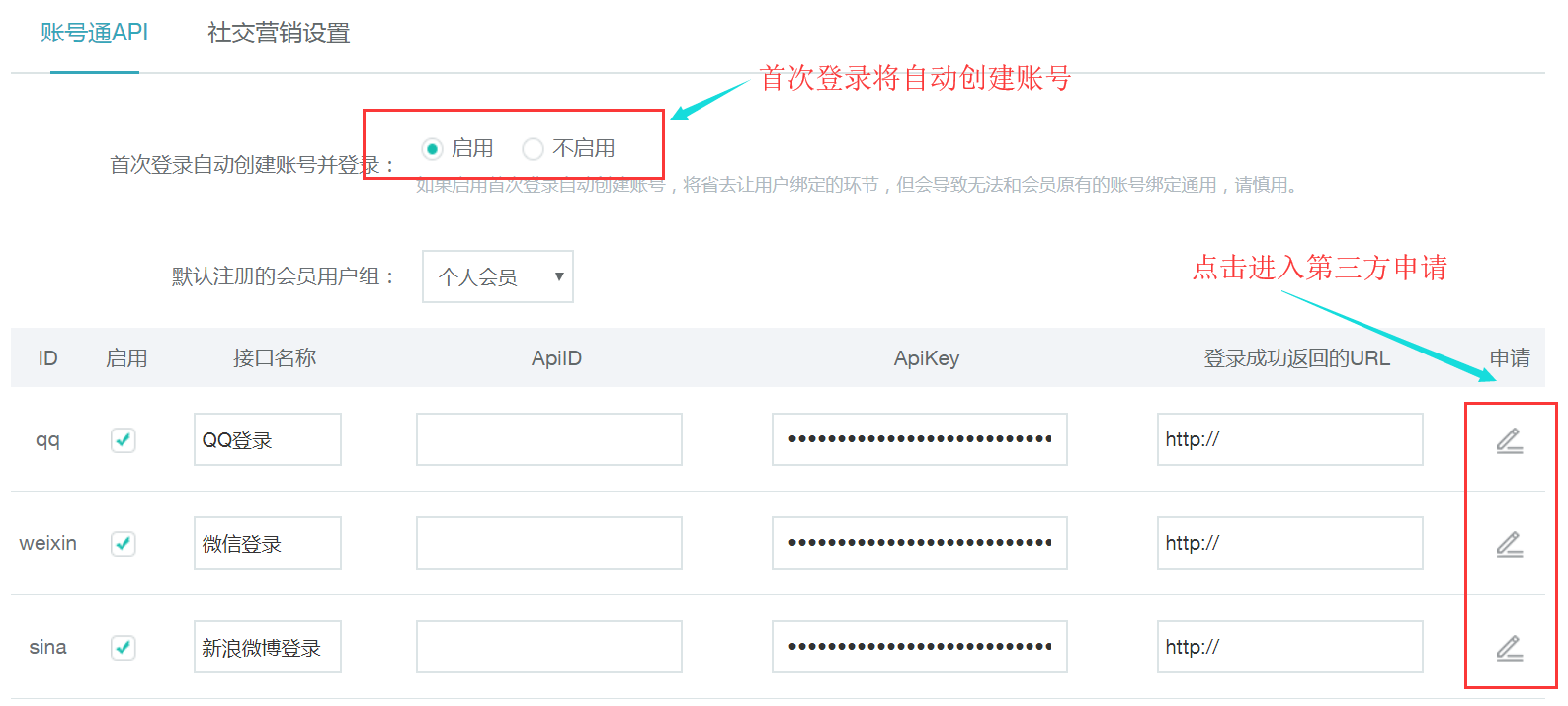 图片16.png