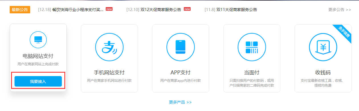 图片22.png 图片22.png