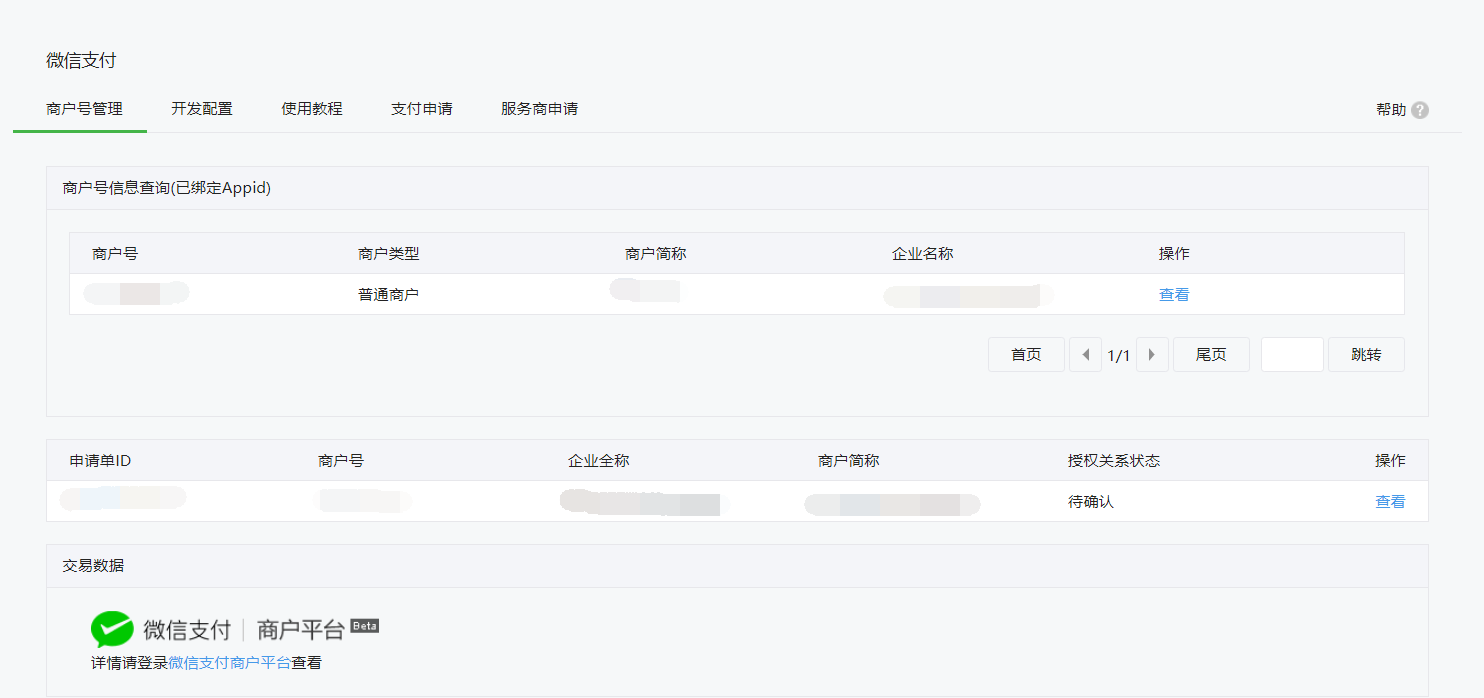 图片37.png 图片37.png