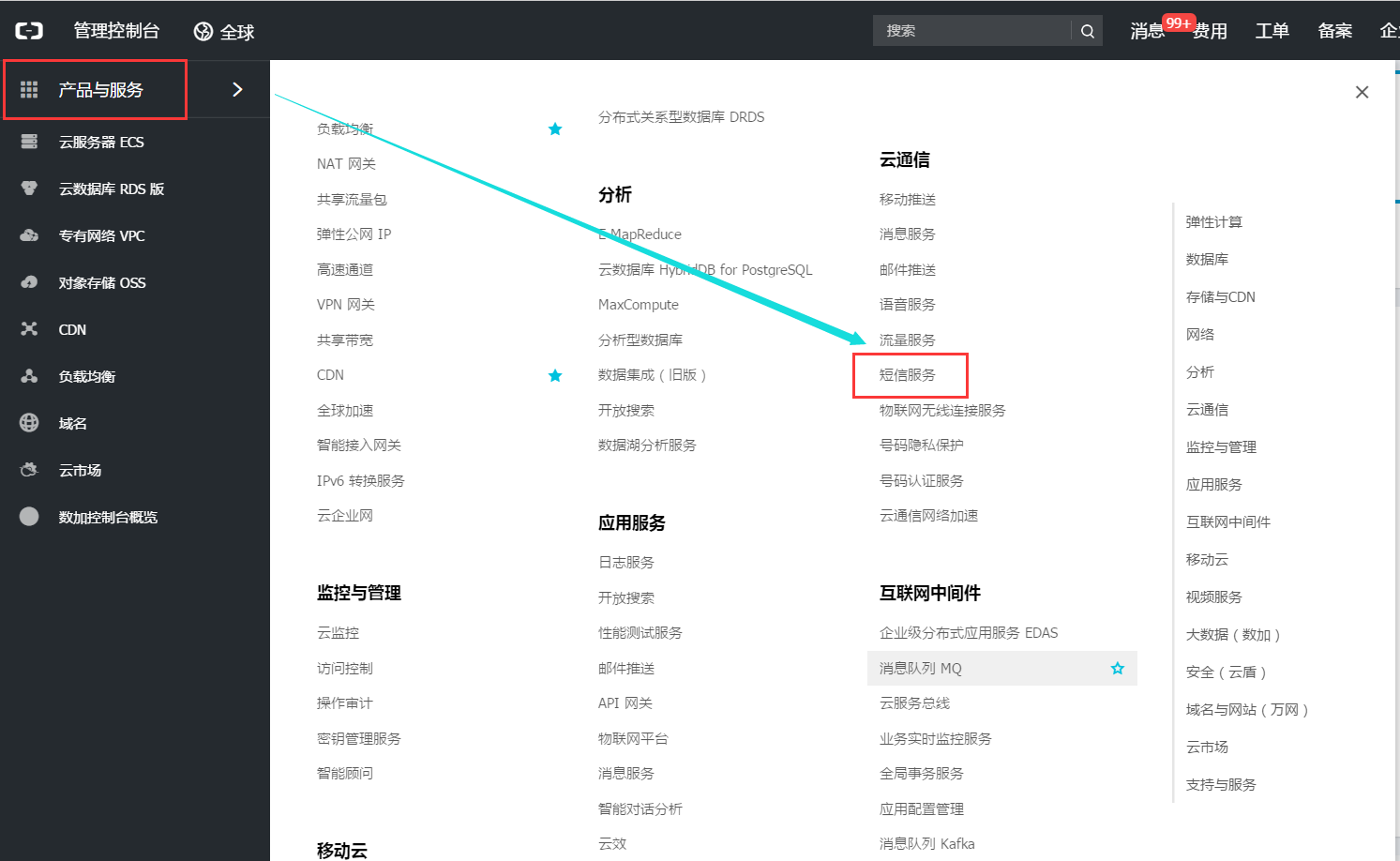 图片64.png 图片64.png