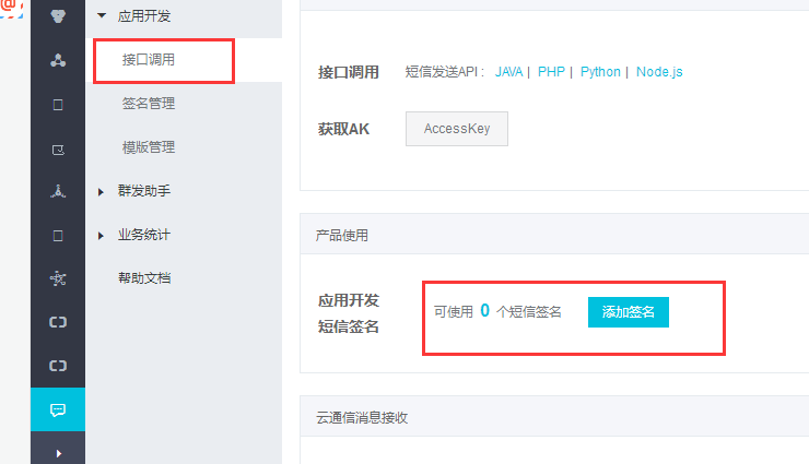 图片68.png