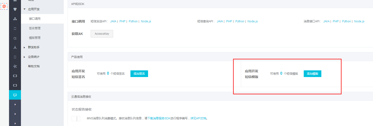 图片72.png 图片72.png