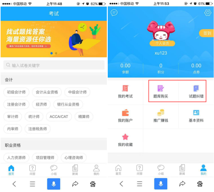 金狮贵宾会在线考试系统V6震撼来袭~ 第 8 张 金狮贵宾会在线考试系统V6震撼来袭~ 第 8 张