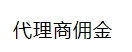 【有人@你】请吸收KESION课程署理商系统 第 20 张 【有人@你】请吸收KESION课程署理商系统 第 20 张