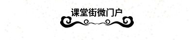 44看图王.jpg 44看图王.jpg
