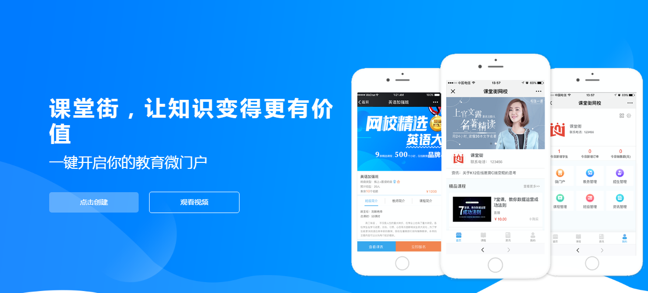 已成时势所趋的知识付费，，，，不要期待