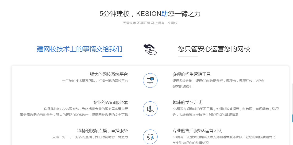 金狮贵宾会成教育装备展最大的惊喜! 第 11 张 金狮贵宾会成教育装备展最大的惊喜! 第 11 张