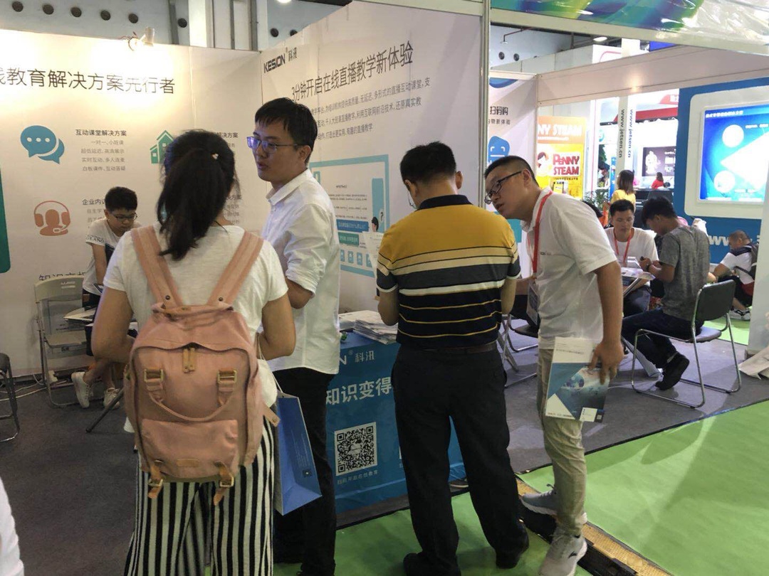 金狮贵宾会成教育装备展最大的惊喜! 第 2 张 金狮贵宾会成教育装备展最大的惊喜! 第 2 张