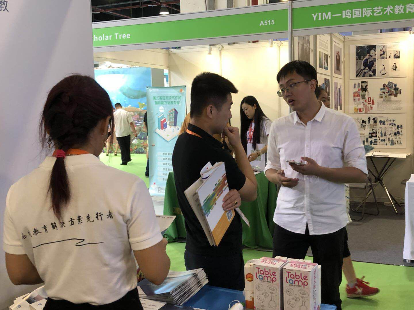 金狮贵宾会成教育装备展最大的惊喜! 第 3 张 金狮贵宾会成教育装备展最大的惊喜! 第 3 张