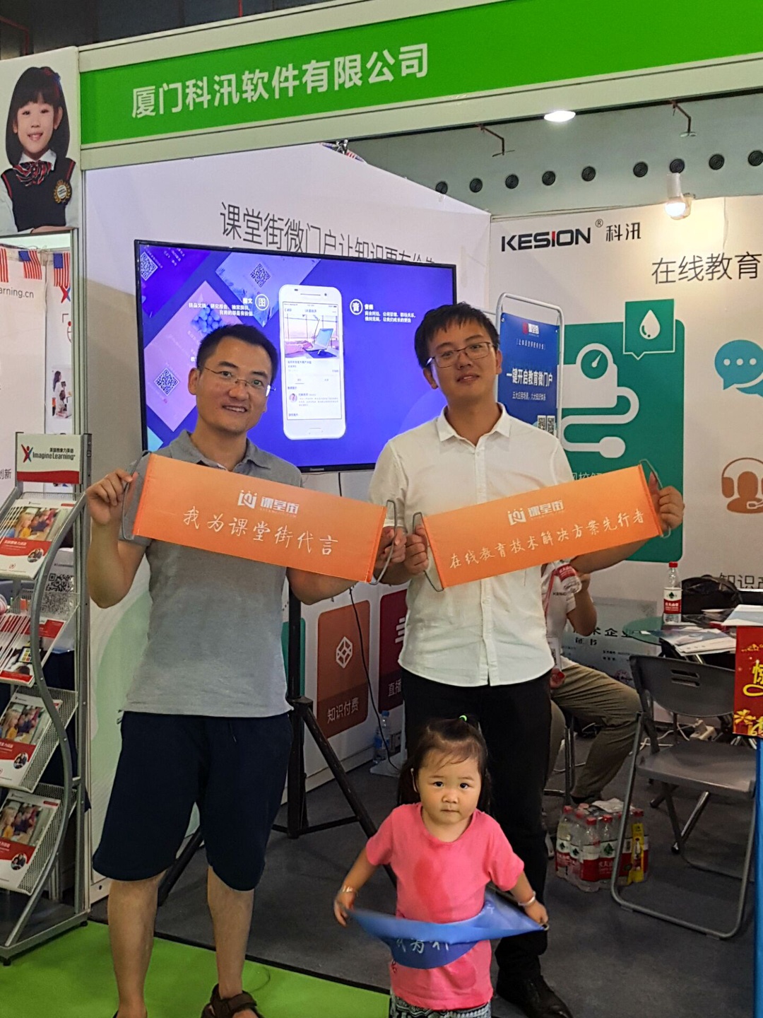 金狮贵宾会成教育装备展最大的惊喜! 第 4 张 金狮贵宾会成教育装备展最大的惊喜! 第 4 张