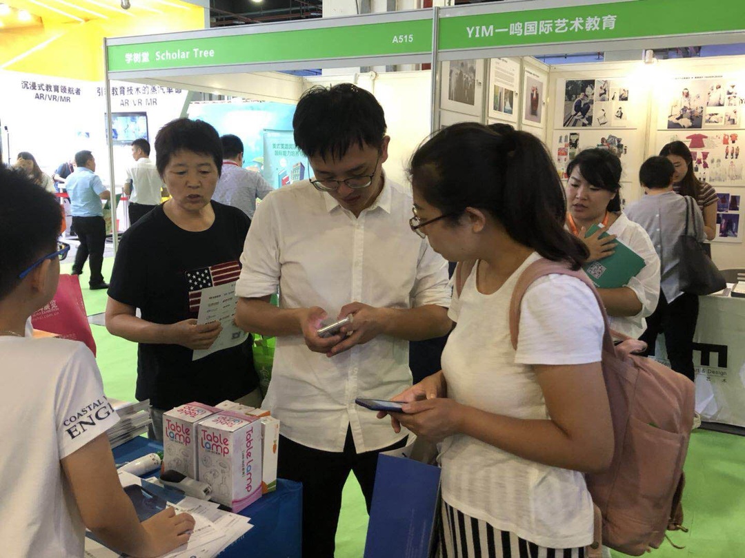 金狮贵宾会成教育装备展最大的惊喜! 第 6 张 金狮贵宾会成教育装备展最大的惊喜! 第 6 张
