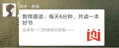 你相识知识付费么？？？全民知识经济从微门户最先！ 第 5 张