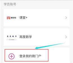 你相识知识付费么？？？全民知识经济从微门户最先！ 第 10 张