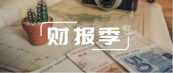教育领域半年报出炉，，，，有人欢喜有人忧，，，，洗牌阶段时机事实在那里？？？？ 第 1 张