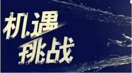 教育领域半年报出炉，，，，有人欢喜有人忧，，，，洗牌阶段时机事实在那里？？？？ 第 5 张