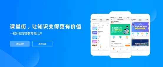 开启全民知识付费时代！金狮贵宾会受邀加入2018年厦门市“天下科普日”活动！ 第 7 张