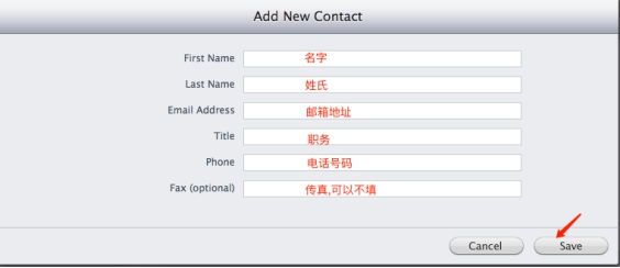 IOS APP的上架流程 第 12 张
