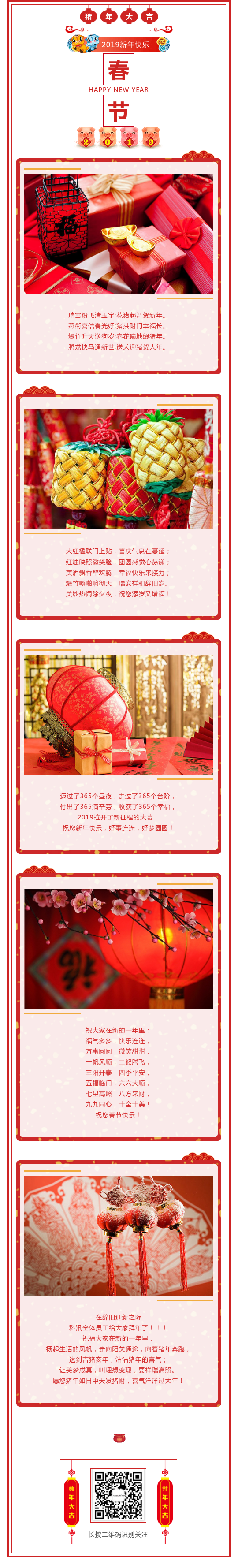 852576_5c517b97300e7_thumb.png