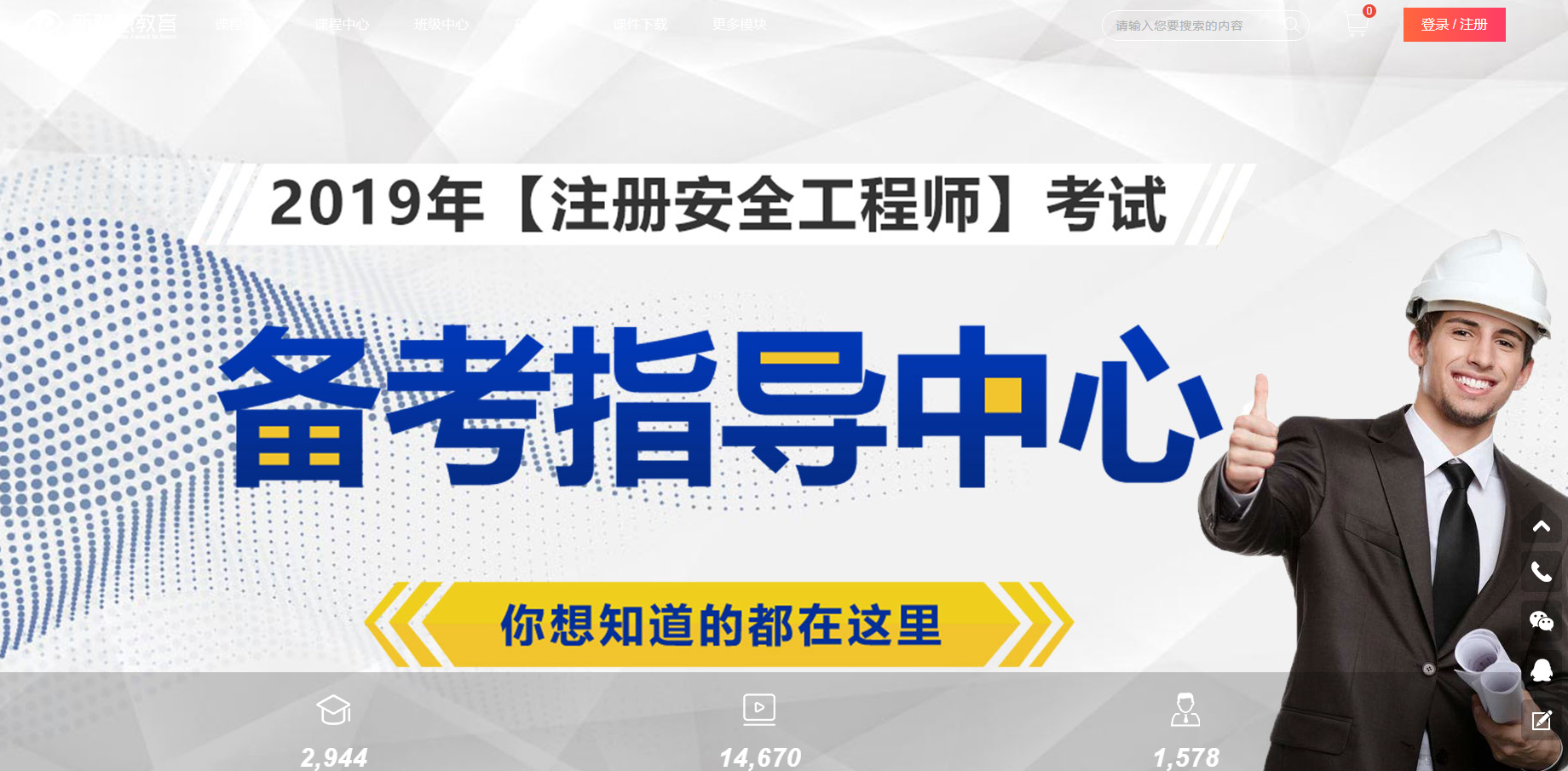 新梦想教育