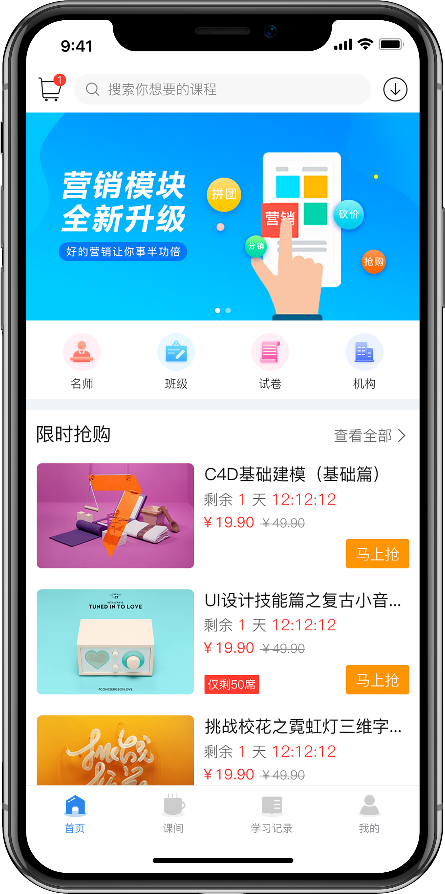 首页1.png 首页1.png