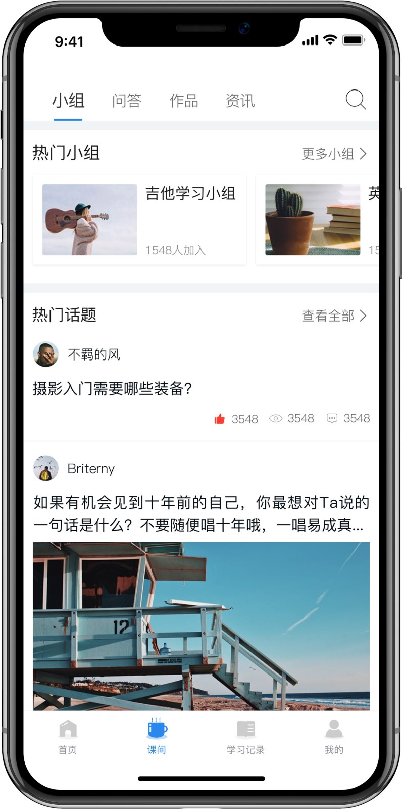 课间2.jpg 课间2.jpg