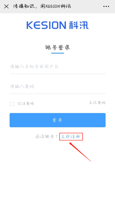 图片12.png 教培云平台操作手册 第 12 张