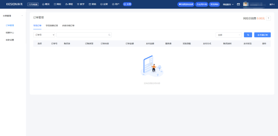 图片11.png
