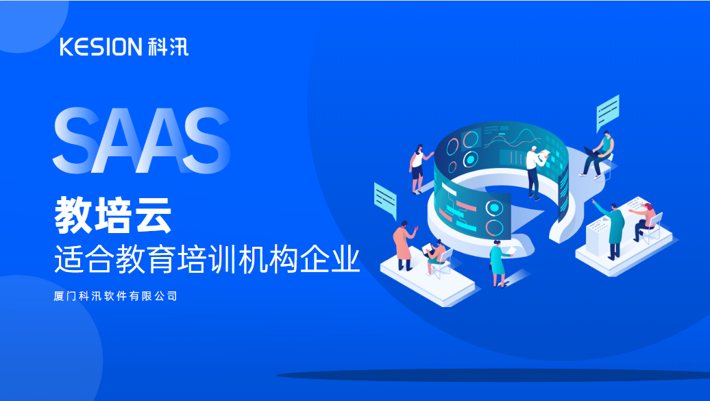 在线网？？？？？？纬谭掷嗾饷醋，，，，，，提高学员留存率