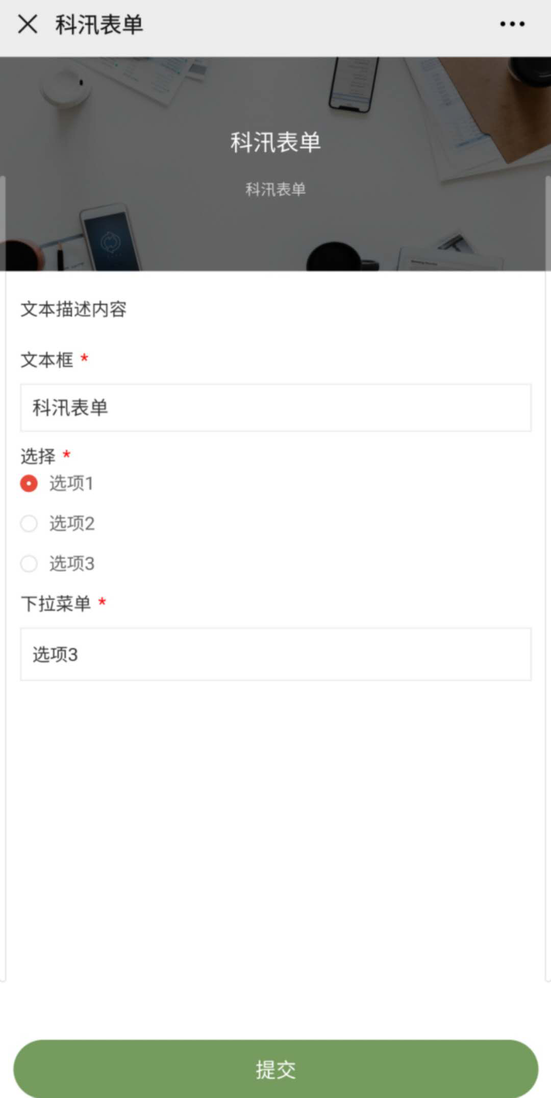 图片8.png 图片8.png