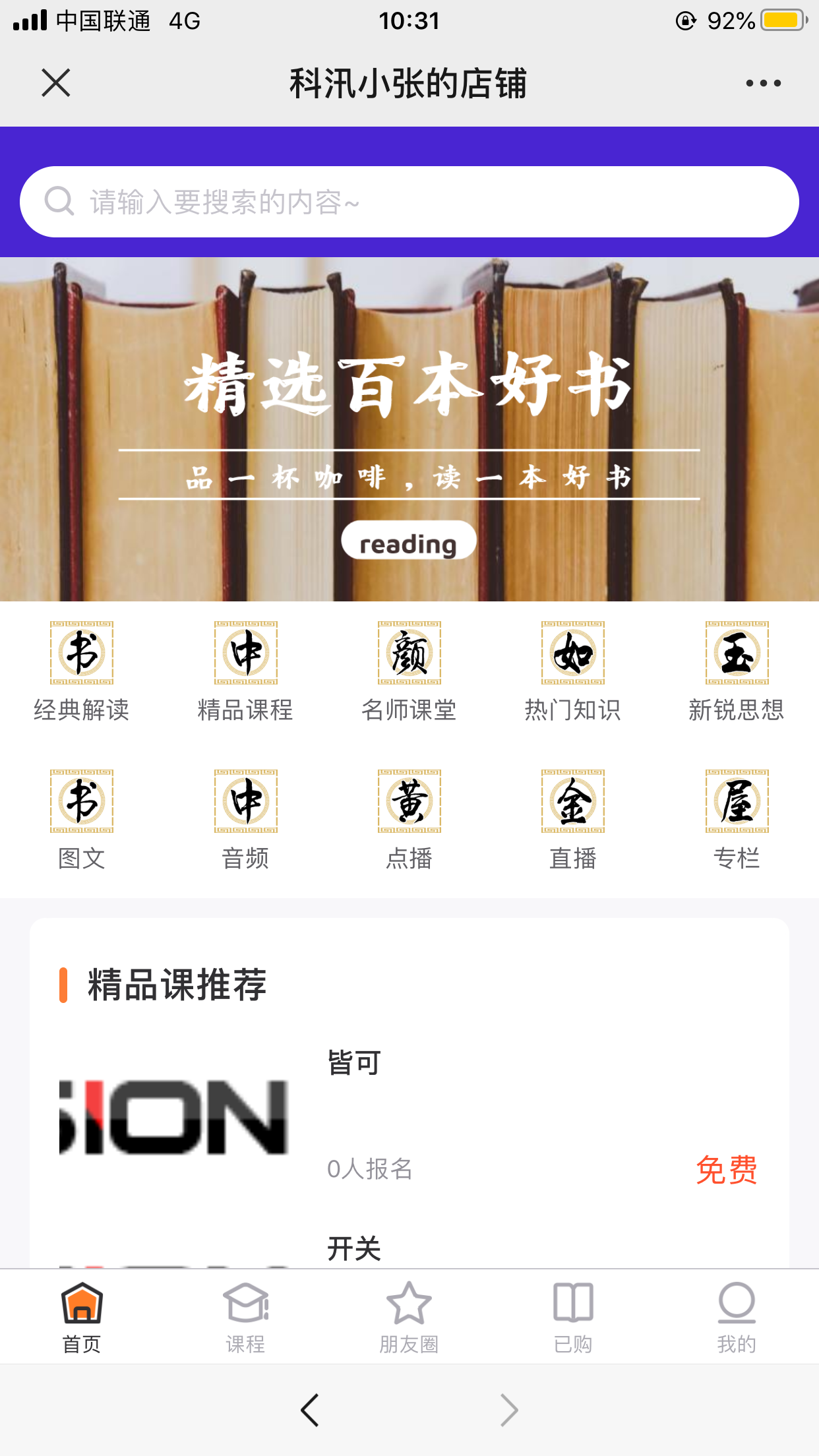 图片7.png 图片7.png