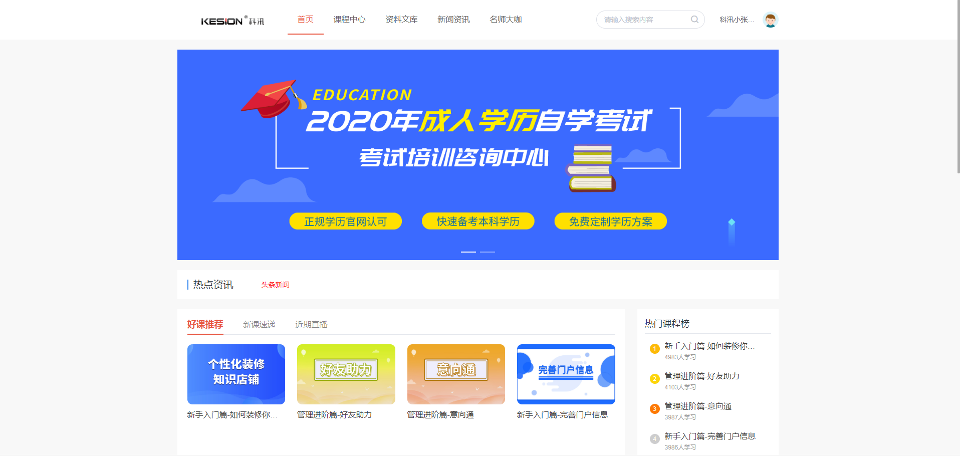 图片9.png 图片9.png