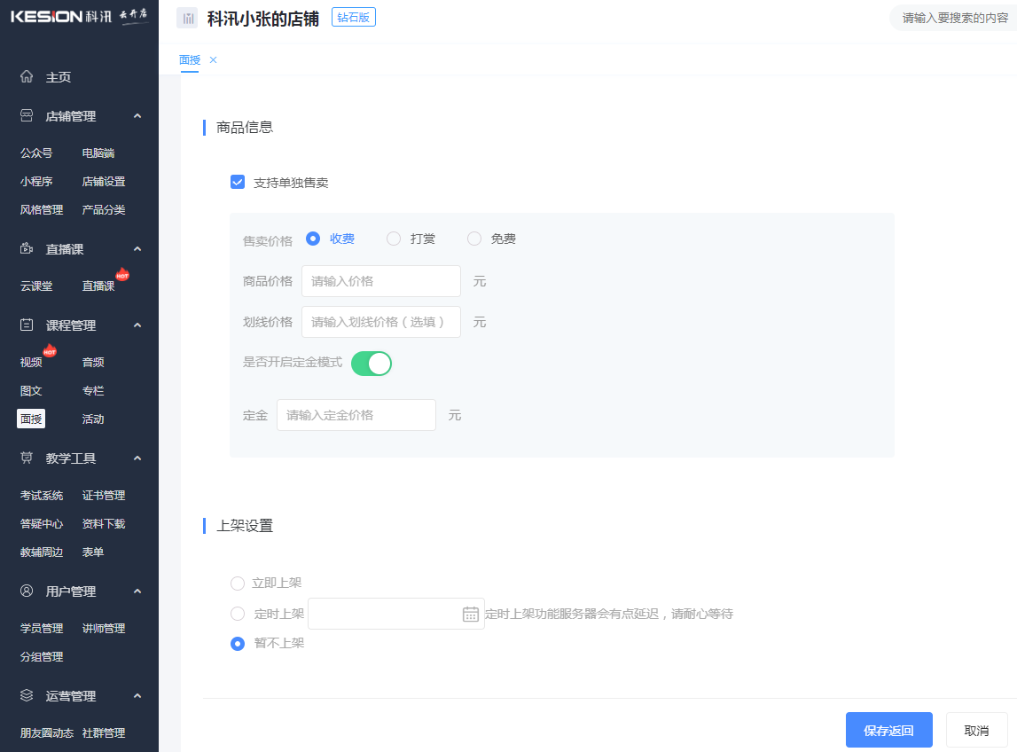 图片5.png 图片5.png