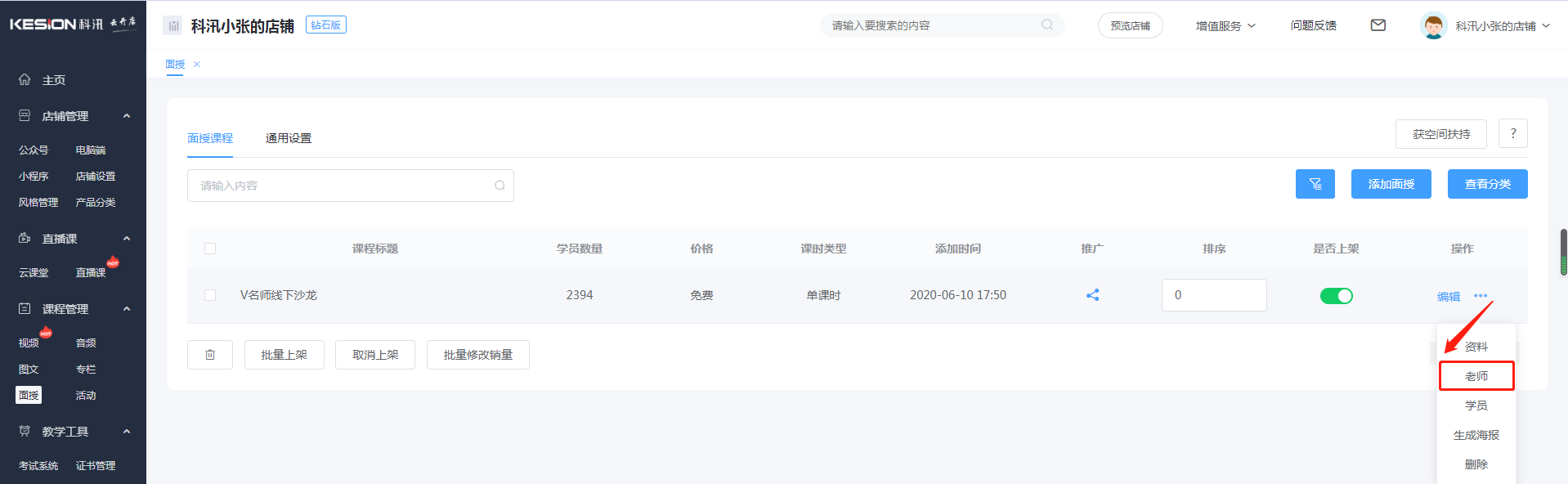 图片6.png 图片6.png