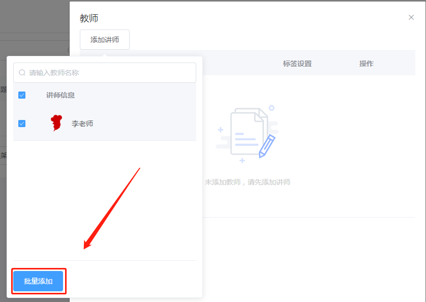 图片7.png 图片7.png