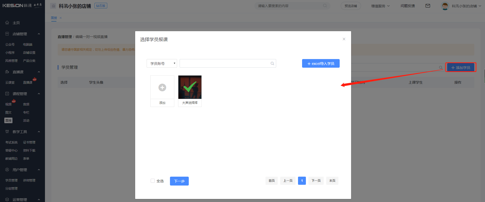图片8.png 图片8.png