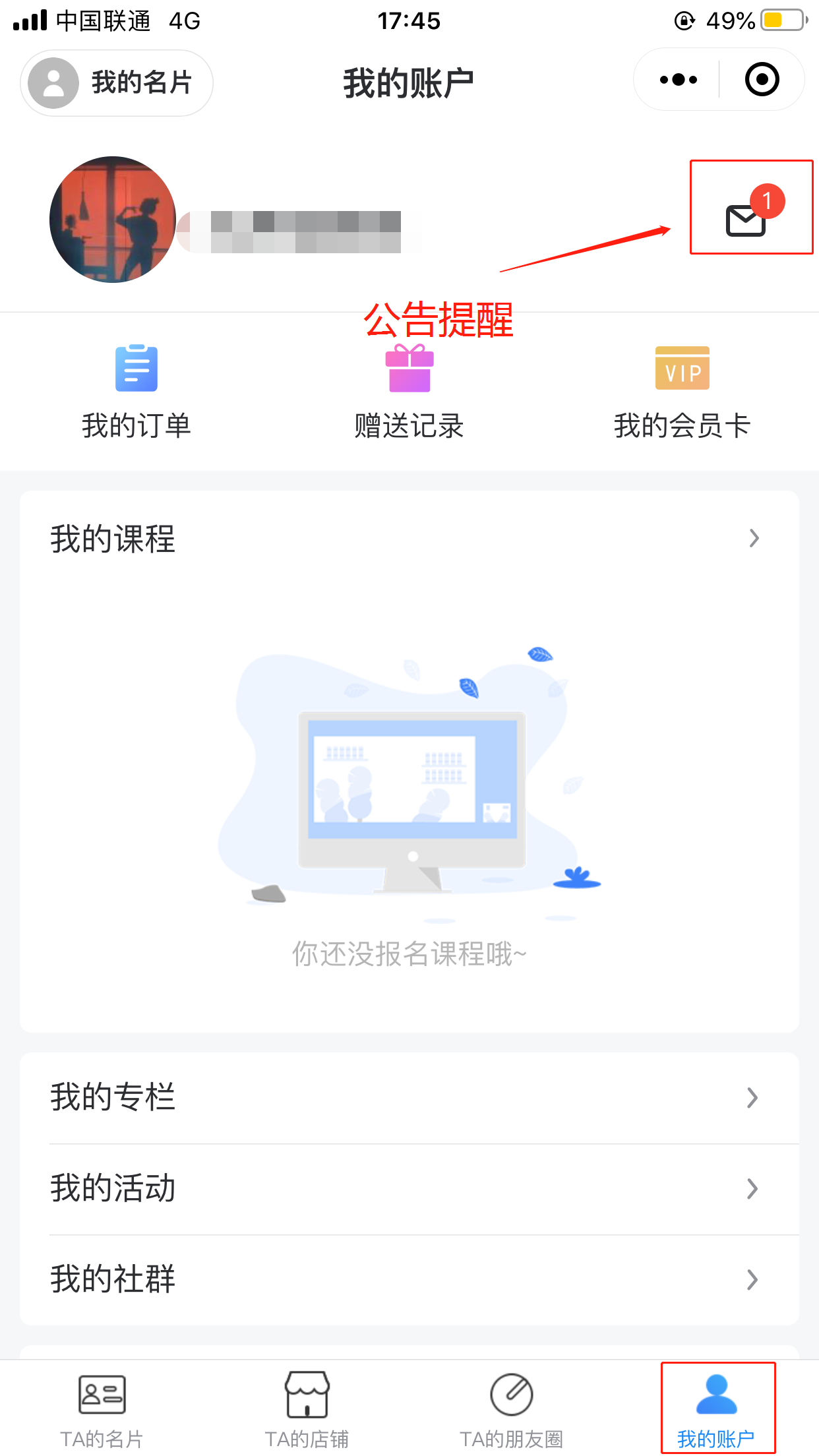 图片4.png 图片4.png