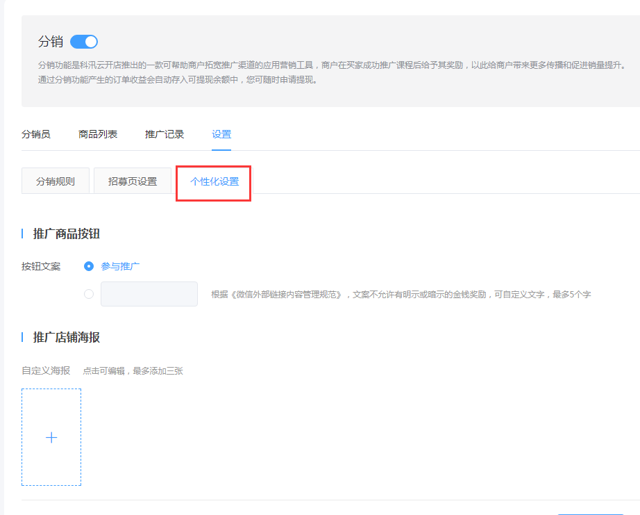 图片16.png 图片16.png