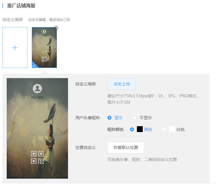 图片17.png 图片17.png