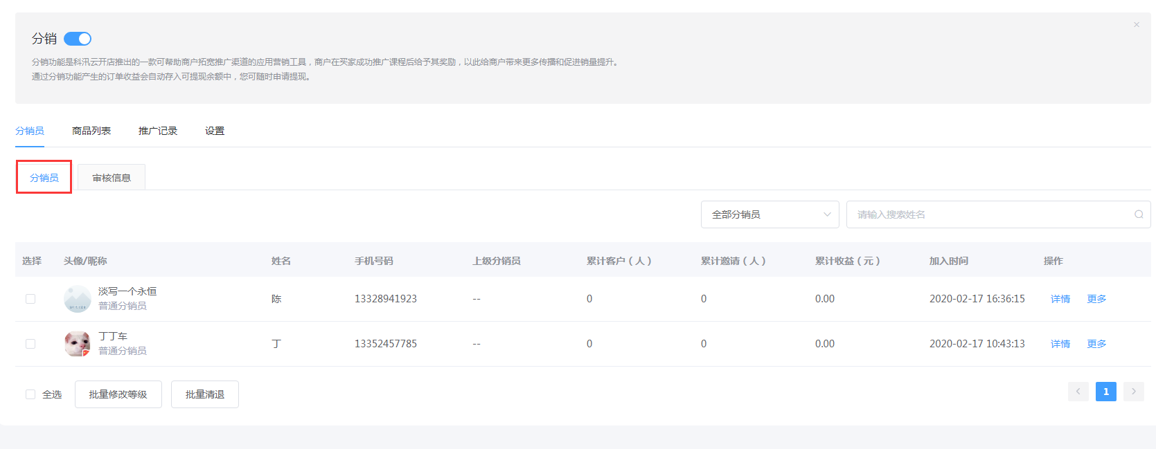 图片18.png 图片18.png