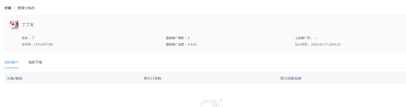 图片19.png 图片19.png