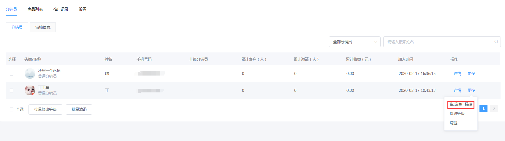 图片20.png 图片20.png