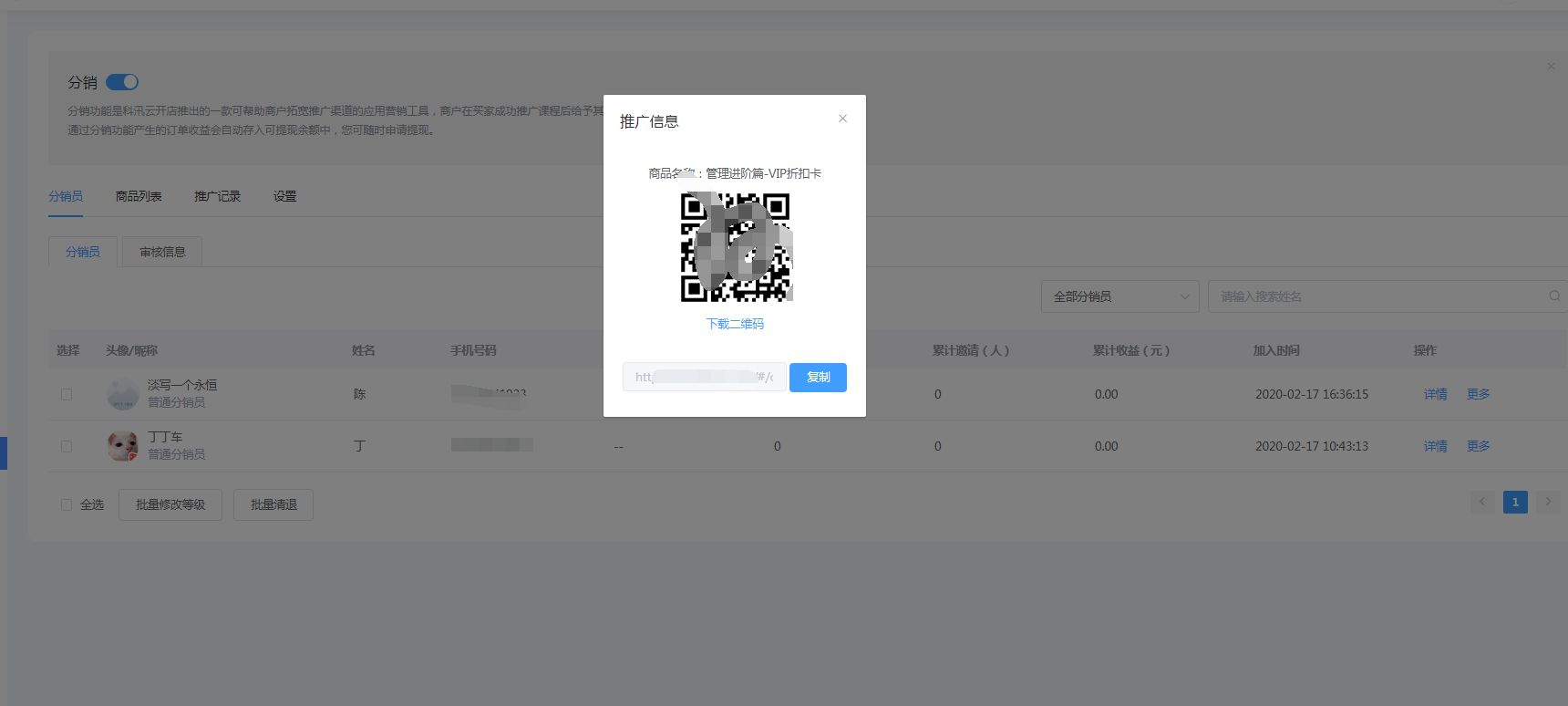 图片21.png 图片21.png